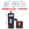 Motor de Reducción con Engranajes AC de 120W 220V 5RK120RGU-CF Motor/Motor Reversible de Velocidad Variable