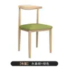 Cadeira de Jantar Nórdica, Cadeira de Restaurante Simples e Moderna, Banqueta de Lazer com Encosto, Cadeira de Mesa para Casa, Cadeira Chifre de Ferro Artístico Imitação de Madeira Sólida