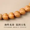Correa creativa para teléfono de oso de sándalo, disponible en dos estilos: cuentas bodhi de estrella y luna, y cuentas bodhi de cresta de dragón, ofreciendo una estética literaria y vintage