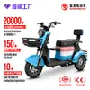 Triciclo Elétrico de Lazer O11, Exportação Direta da Fábrica de Origem, Suporta Personalização Transfronteiriça OEM/ODM e Fabricação por Contrato