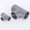 Processamento e Personalização de PVC de Três Vias Cinza Tipo Horizontal Espessado Plástico Resistente à Corrosão Moldado de Três Vias PVC de Três Vias