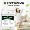 Ambientador Westin Té Blanco para Hogar Dormitorio, Fragancia de Larga Duración, Agua Perfumada Westin Hotel Cinco Estrellas