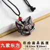 Marca de Incienso de Medicina Tradicional China Colgante de Zorro Hecho a Mano Accesorio para Hombres Estilo Chino Adorno Colgante para Coche Collar Dirección de Fábrica