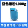 Toner Sharp c2622r aplicável C2621R C4081 5082 6082 pó solto C3121R 3082 5081