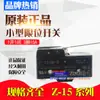 Micro interruptor de viagem Omron genuíno Z-15GW2-B 15GD limite GQ22 GW 15GW22-B 15A