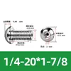 Tornillo Hueco de Cabeza Redonda Hexagonal para Escape de Acero Inoxidable 304, Estándar Británico y Americano, con Rosca de Tornillo Perforada al Vacío