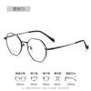 Montura de gafas artística Danyang para mujer, montura de metal, gafas poligonales retro para miopía, venta al por mayor 96201, venta directa de fábrica