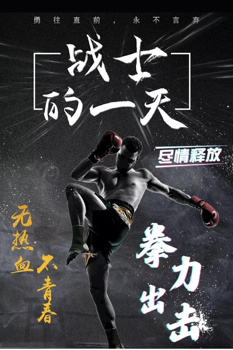 详情_01