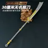 Jogo Calamidade Eterna Periféricos Armas Momo Sem Nome 30cm Modelo de Arma Menino de Metal Liga Metálica Sem Fio