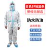 Ropa protectora desechable impresa, de una pieza, no tejida, con capucha y logotipo impreso, ropa de trabajo a prueba de polvo, ropa de aislamiento para fábricas de cría.
