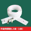 Cremallera para funda de edredón sábana de cama cremallera larga individual cremallera doble funda de edredón blanca gruesa reemplazo cremallera especial accesorios 1.5 metros