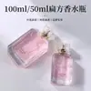 Botella de Vidrio para Perfume Cosmético de 100 ml, Botella Vacía con Atomizador de Presión de 50 ml, Botella Rellenable con Tapa de Presión, Botella Vacía con Atomizador de Presión