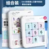 Huarongdao Digital Magnético Estudiantes de Primaria Rompecabezas Deslizante Juguete Educativo Versión Infantil Tres Reinos Sudoku Magnético Rejillas de Nueve Cuadrados
