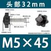Parafuso de Rosca Manual Flor de Ameixa com Cabo de Borracha Estrela de Seis Pontas, Manípulo Hexagonal de Plástico M4 M5 M6 M8 M10