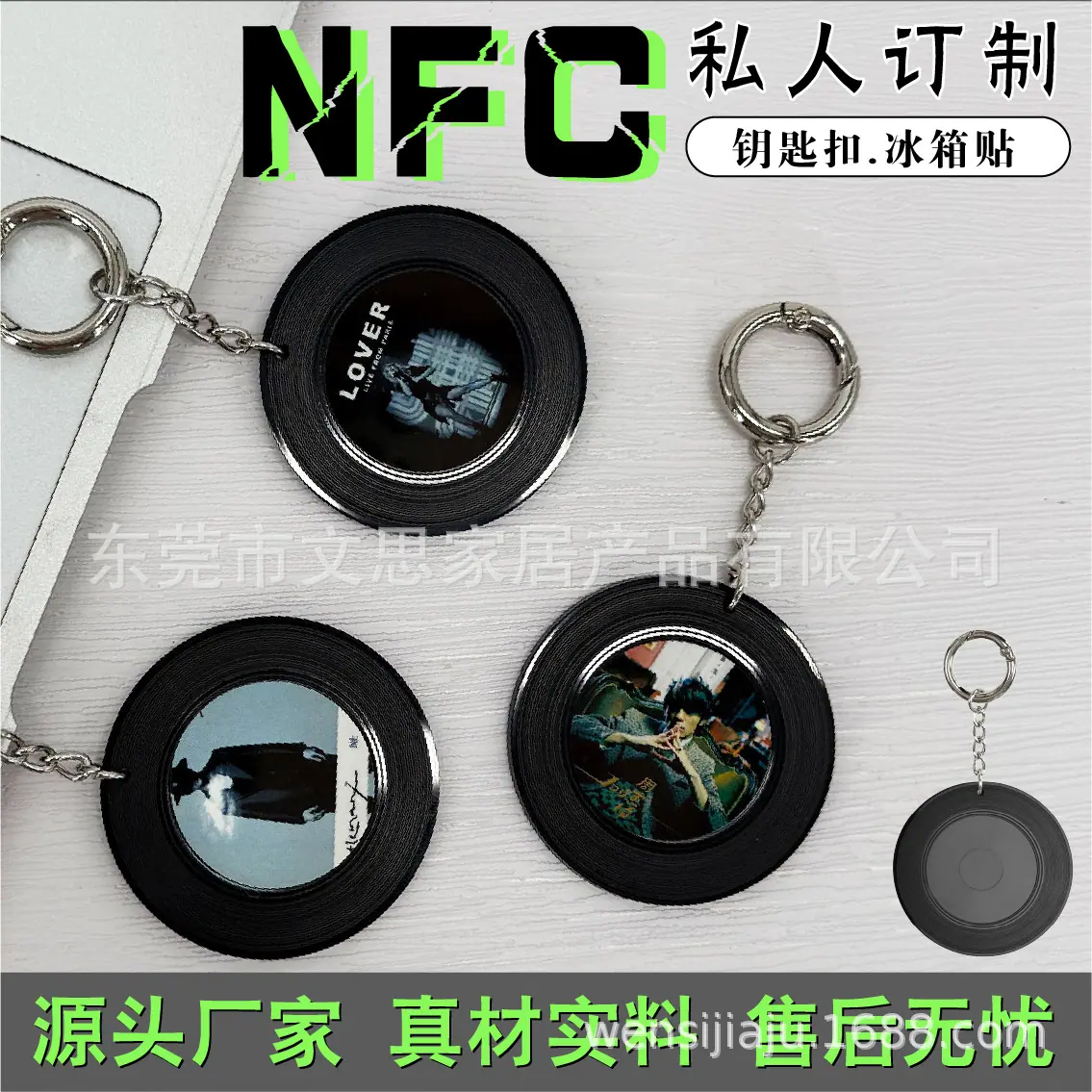 AI5000-5CM唱片上架圖04