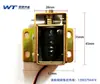 Accesorios seguros: solenoide electromagnético, piezas de cerradura con contraseña de huella dactilar, cerradura electrónica de gabinete de seguridad, válvula electromagnética de caja fuerte