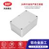 Caja de conexiones de aleación de aluminio para amplificador de procesamiento de metales, caja de conexiones blindada, caja impermeable de aluminio fundido a presión.