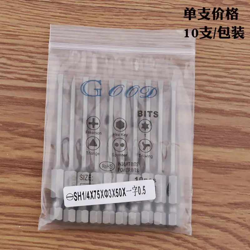 6.35.75.3.0.50.一字0.5 (2).jpg