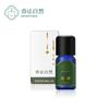 Fragrância natural 5ml aromaterapia aromaterapia óleo essencial unilateral matéria-prima lavanda rosa tea tree alecrim óleo essencial vegetal
