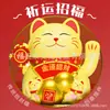 Gato de la Fortuna Solar Grande de 6 pulgadas Decoración Automática con Movimiento Figura Souvenir de Viaje Regalo Recuerdo