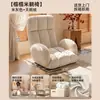 Sofá preguiçoso, cama tatami, cadeira com encosto, almofada dobrável, quarto, sofá de leitura para crianças, banco de janela para uma pessoa