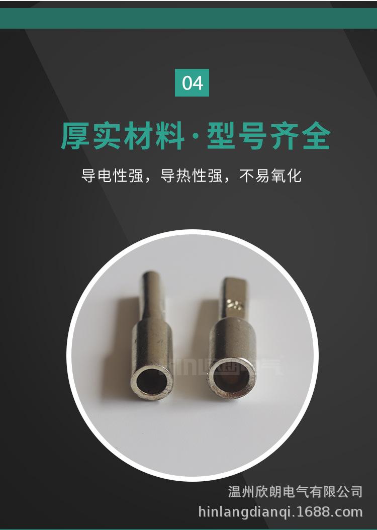 全铜插针_06.jpg