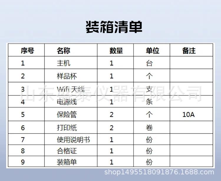 SH707 (4).png
