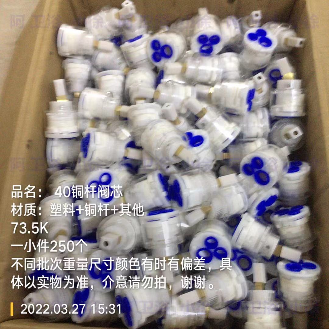 微信图片_20220327153235
