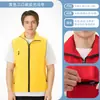Chalecos de voluntario con impresión de logo personalizado, uniformes de trabajo para voluntarios y miembros de partido, venta al por mayor de chalecos para publicidad de bienestar público y actividades promocionales