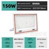 Holofote LED transfronteiriço superbrilhante, iluminação externa, grande área, luz de projeção à prova d'água, 50W100W200W, luz de projeção