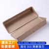 Porta-papel impermeável de polpa amarela prensada a seco, porta-papel interno de polpa pura, embalagem porta-papel à prova de choque e anti-queda, porta-papel ecológico biodegradável