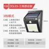Nueva luz solar integrada para entradas rurales, lámpara de pared impermeable, iluminación solar con sensor ultra brillante para patio