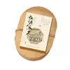 Tarjetas de felicitación sencillas estilo chino para el Festival de Medio Otoño, tarjetas de bendición personalizadas "Flores Floreciendo, Luna Llena", tarjetas descriptivas para cajas de regalo de pasteles de luna, diseño e impresión