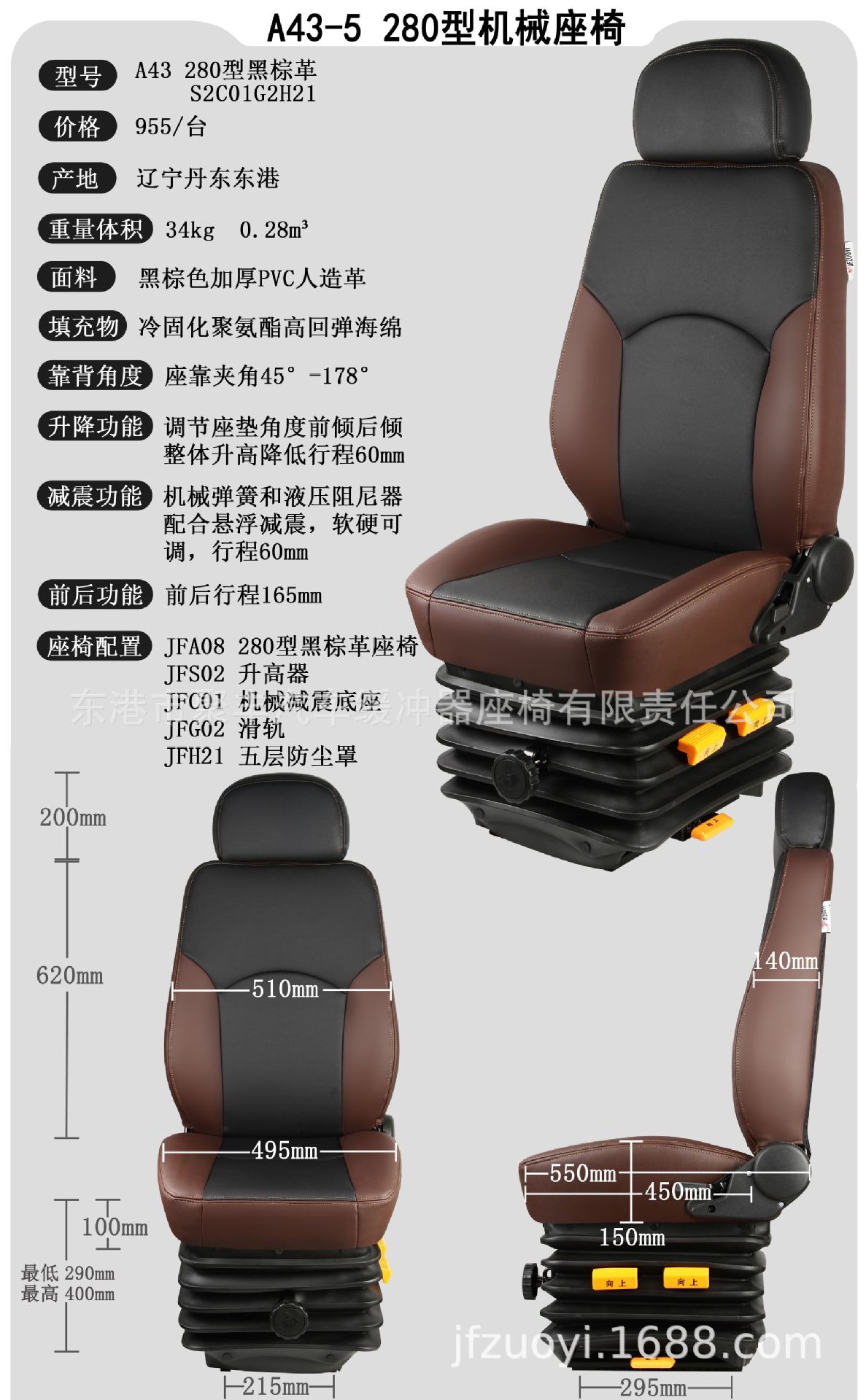 A42-5 参数.jpg