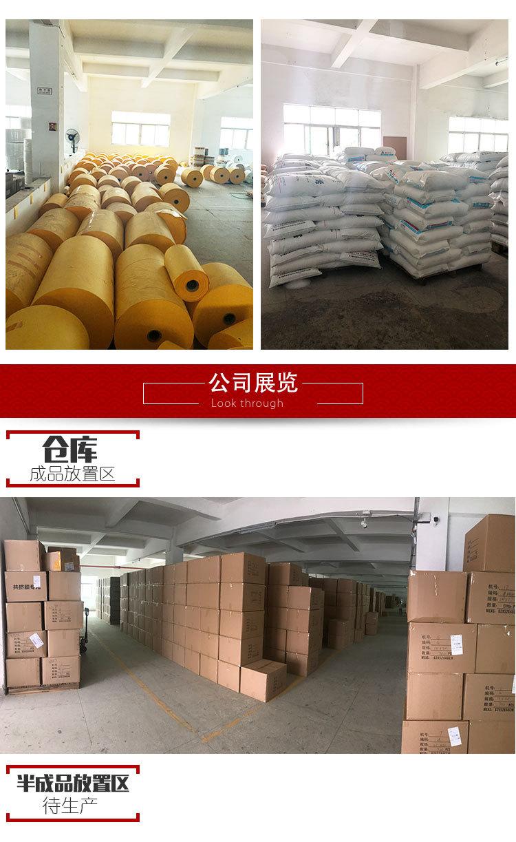 共脐膜详情页_08.jpg