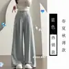Pantalones Amplios Sueltos para Mujer, Nuevo Estilo Primavera/Verano, Corte Relajado, Pantalones de Traje Fluidos, Pantalones Casuales Rectos Estilo Yamamoto para Caminar