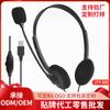 Audífonos USB con Cable para Niños Audífonos Ajustables Volumen Alto Calidad de Sonido Audífonos para Tablet Audífonos para Llamadas de Servicio al Cliente