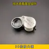 Set de Herramientas de Prueba para Tienda de Oro, Pistola de Prueba de Oro, Reciclaje de Tienda de Consignación, Tasación, Detección, Identificación, Piedra de Prueba de Oro, Botella con Atomizador, Recipiente