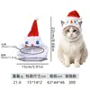 Sombrero de muñeco de nieve navideño de felpa para mascotas, sombrero de disfraz festivo para gatos y perros, sombreros temáticos navideños al por mayor para gatos y perros