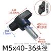 Parafuso Manual de Uma Palavra Cabeça de Plástico em T Parafuso com Manípulo Manípulo em Z Aço Galvanizado/Inoxidável M4-M8