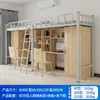 Directamente de la Fábrica de Origen, Litera con Escritorio Debajo, Adecuada para Dormitorios Escolares y Apartamentos Pequeños, Incluye una Combinación de Estantería y Cama, Cama de Hierro de Doble Piso para Apartamentos