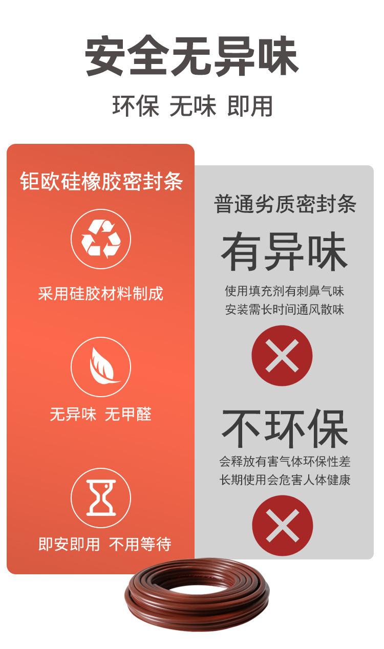 详情图片_10