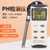 Medidor de pH de alta precisión AZ8601, medidor de pH portátil, comprobador de pH industrial, detector de pH de calidad del agua de laboratorio.