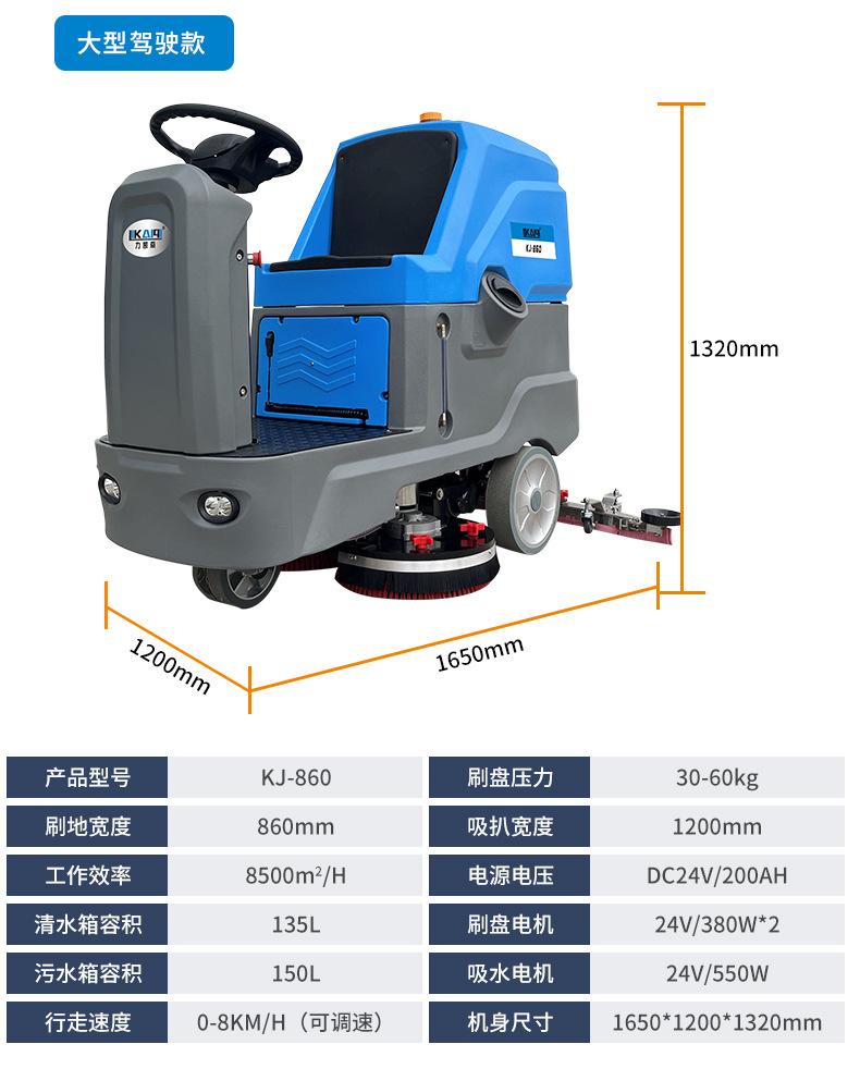 KJ-600_14.jpg