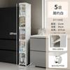 Gabinete de Almacenamiento Plegable para Baño Personalizado Tipo Cajón para Espacios Estrechos Gabinete Lateral de Plástico para Espacios Estrechos de Baño