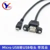 Cabo Adaptador Micro USB para USB Fêmea com Adaptador de Fone de Ouvido Cabo de Dados USB Fêmea para Micro USB Cabo de Extensão USB