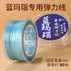 Hilo Elástico Plano Especial para Pulseras y Joyería de Cuentas DIY, Adecuado para Manualidades de Jade y Cristal
