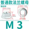 Porca sextavada com flange galvanizada Grau 8 GB6177 porca autotravante com dentes travamento 3cm 4M5 média 6 lados 10 dentes finos 12