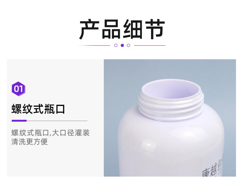 1店详情页_04.jpg