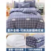 Colcha de algodón, colcha de invierno, 100% algodón, tamaño individual, adecuada para dormitorios estudiantiles, engrosada para abrigar, con funda de colcha y colchón, duradera y resistente a las manchas para hombres